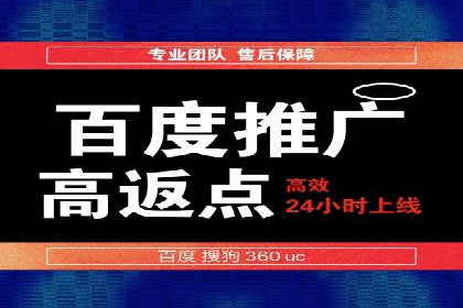 SEM代运营机构案例：广告投放效果提升策略